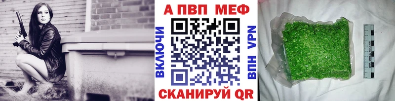 Alpha-PVP СК  Петухово 