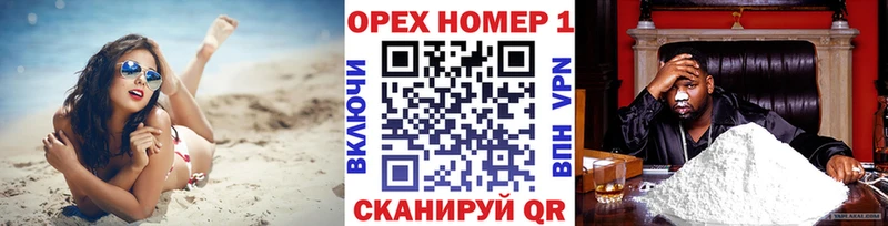 Cocaine Колумбийский  сколько стоит  Петухово 