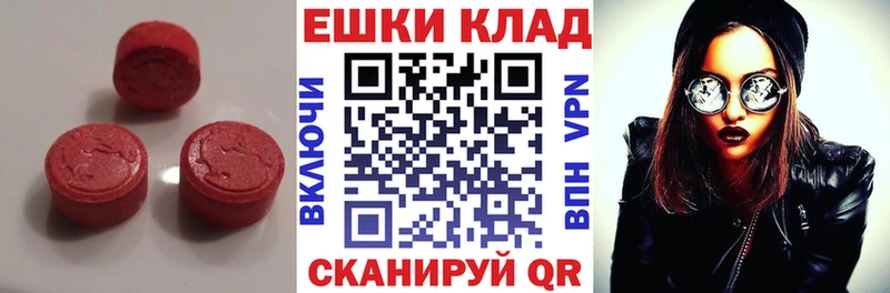 Ecstasy TESLA купить закладку Петухово