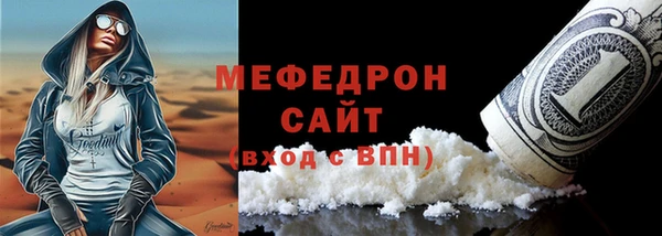 амфетамин Балахна