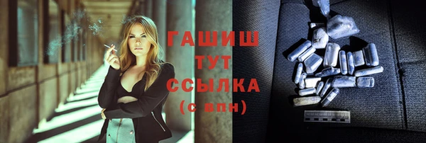 крисы Баксан