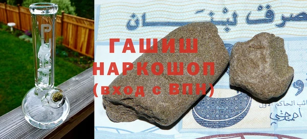 крисы Баксан