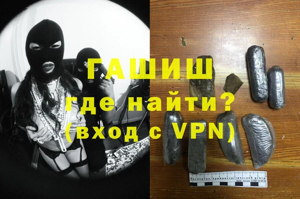 амфетамин Балахна