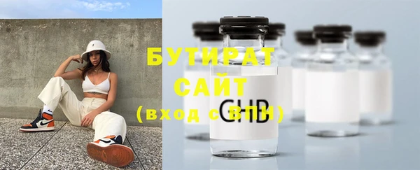 амфетамин Балахна