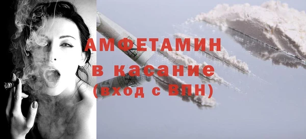 крисы Баксан