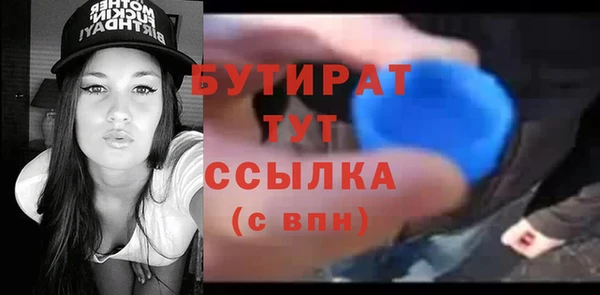 героин Балабаново
