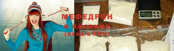 крисы Баксан