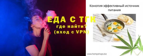 амфетамин Балахна