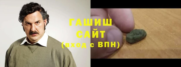 амфетамин Балахна
