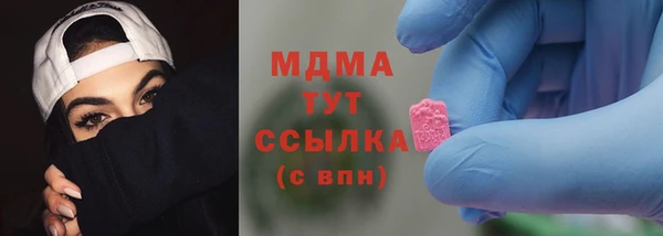 амфетамин Балахна