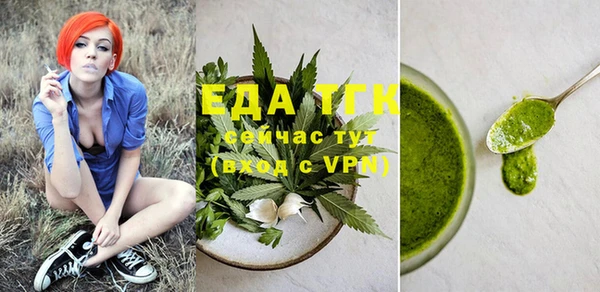крисы Баксан