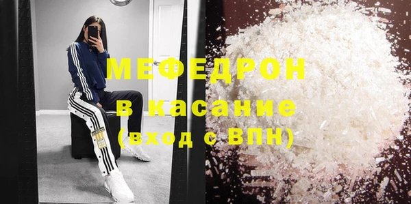 крисы Баксан