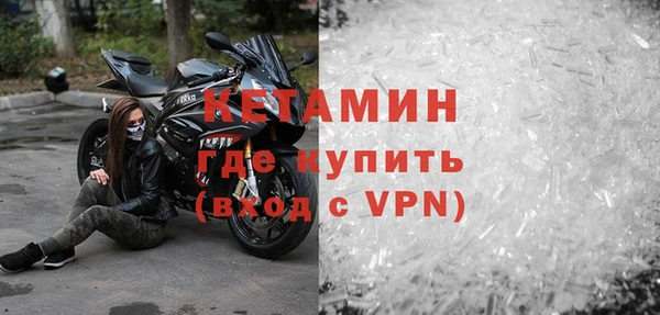 крисы Баксан