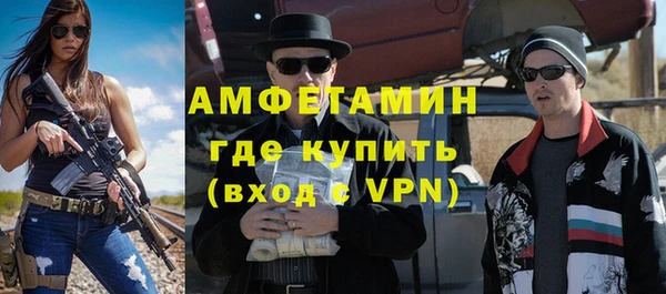амфетамин Балахна