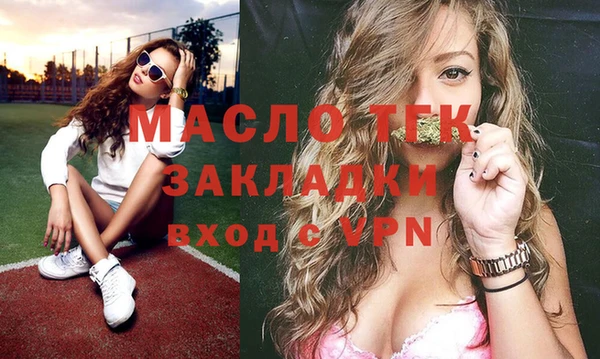 крисы Баксан
