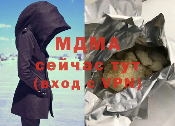 героин Балабаново
