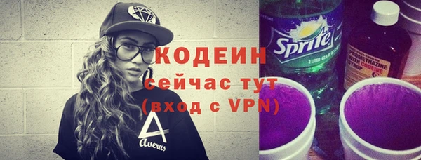 амфетамин Балахна