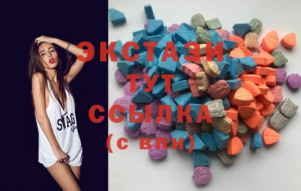 амфетамин Балахна
