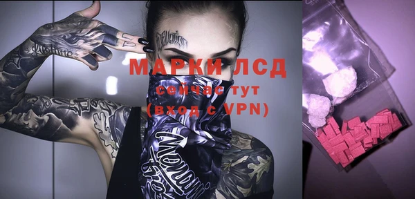 амфетамин Балахна