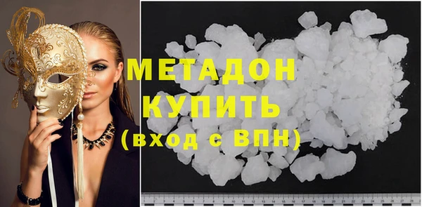 амфетамин Балахна