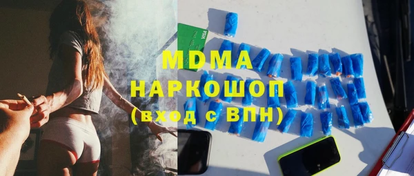 амфетамин Балахна