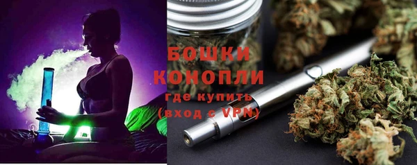каннабис Арсеньев