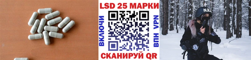 Лсд 25 экстази ecstasy  Петухово 