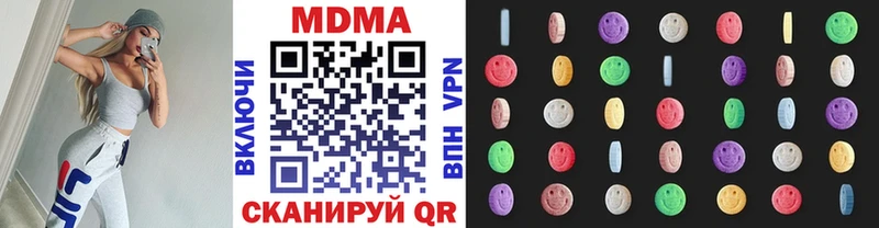 где найти наркотики Петухово МДМА crystal