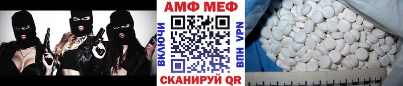 наркошоп  Петухово  Первитин мет 
