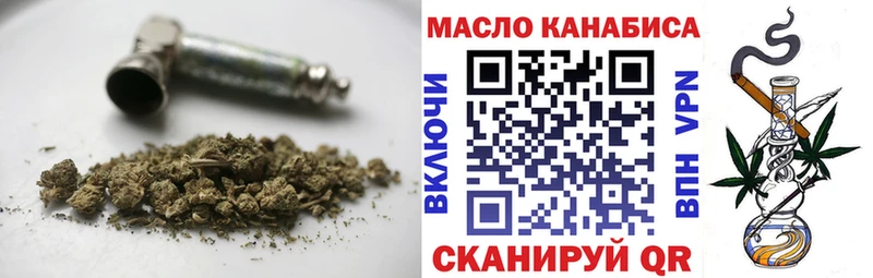где найти наркотики Петухово ТГК гашишное масло